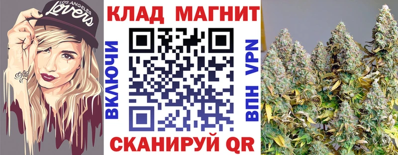 Купить Канабис  Меф мяу мяу  Галлюциногенные грибы  ГАШИШ  КОКАИН  A PVP  Мостовской
