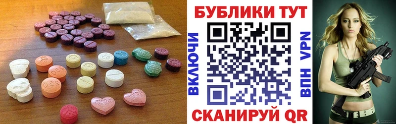 Купить закладки  Мостовской  ЭКСТАЗИ бентли 