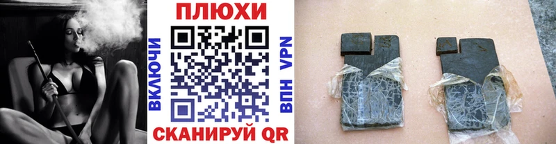 ГАШИШ гарик  Купить где  Мостовской 