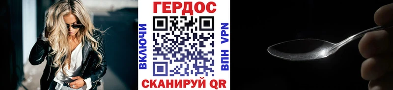 ГЕРОИН Афган  Купить  Мостовской 