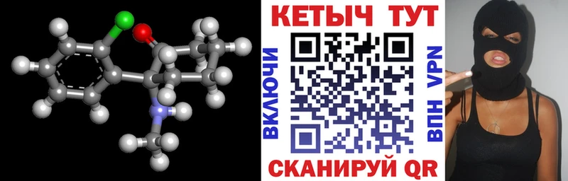 Купить где  Мостовской  Кетамин ketamine 