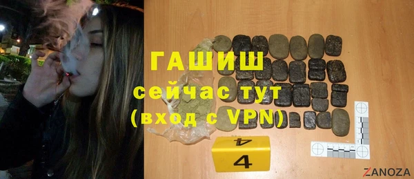 мефедрон мука Горно-Алтайск
