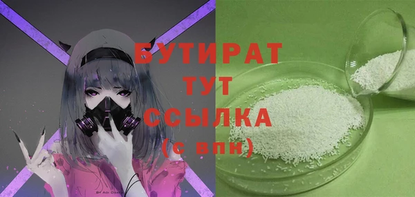 PSILOCYBIN Горнозаводск