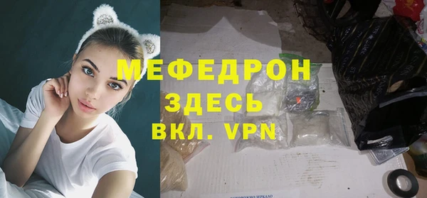 мет Чекалин