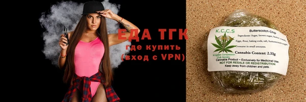 мефедрон мука Горно-Алтайск