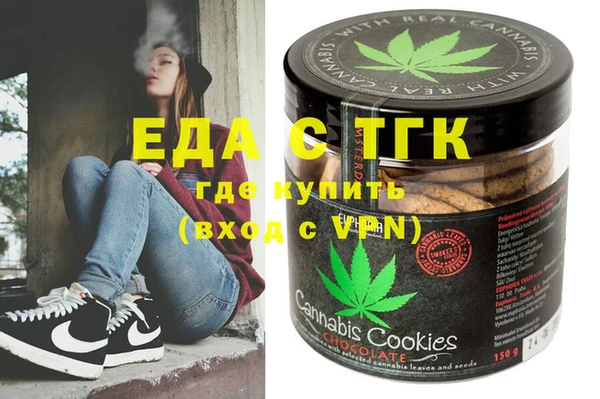 мефедрон мука Горно-Алтайск