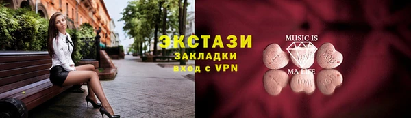 шишки Чердынь