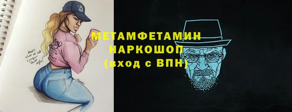 мефедрон мука Горно-Алтайск
