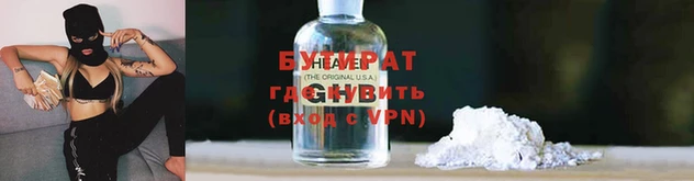прущие крисы Горняк