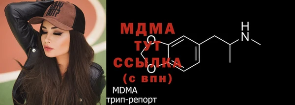 прущие крисы Горняк