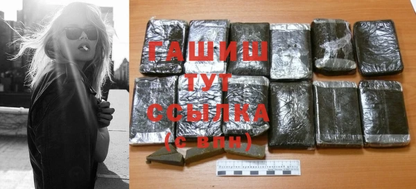 прущие крисы Горняк