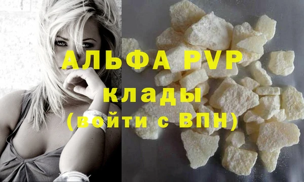 мефедрон мука Горно-Алтайск