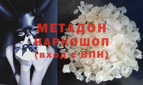 мефедрон мука Горно-Алтайск
