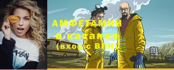 мефедрон мука Горно-Алтайск