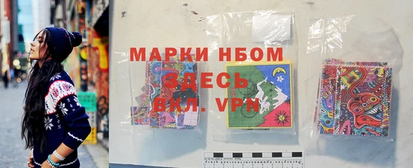 прущие крисы Горняк
