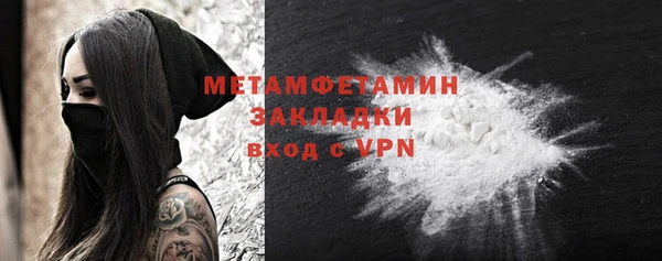 прущие крисы Горняк