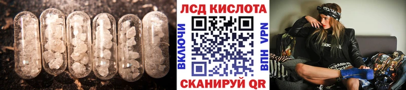 LSD-25 экстази ecstasy  Купить закладки  Мостовской 