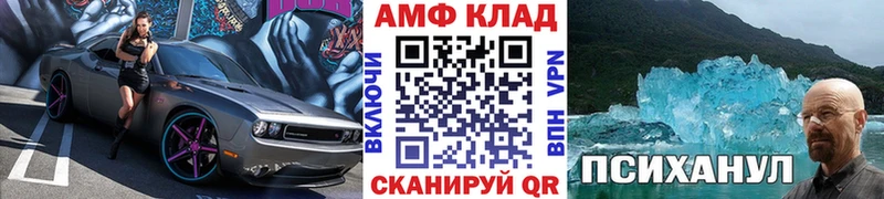 Купить закладки Мостовской Первитин пудра
