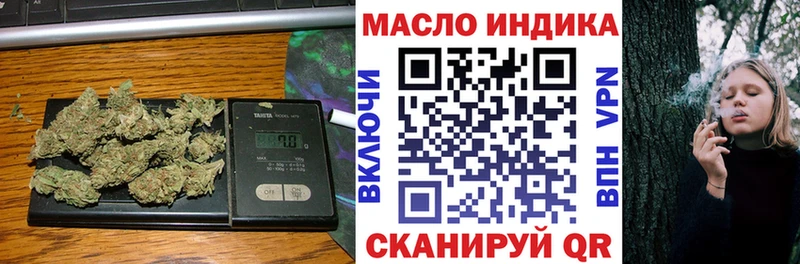 Дистиллят ТГК концентрат  Купить  Мостовской 